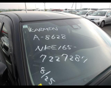 Toyota Corolla Fielder 2019