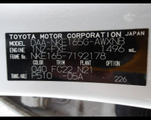 Toyota Corolla Fielder 2018