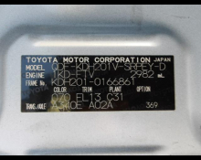 Toyota Hiace Van 2015