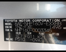 Toyota Probox 2019