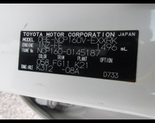 Toyota Probox 2020