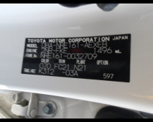 Toyota Corolla Axio 2017
