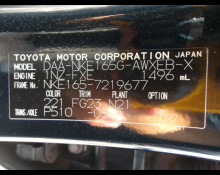 Toyota Corolla Fielder 2019