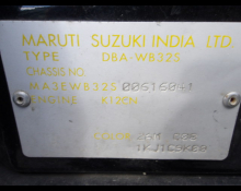 Suzuki Baleno 2019