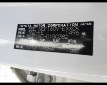 Toyota Probox 2020