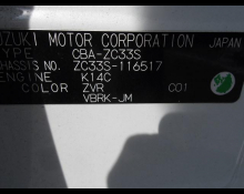 Suzuki Swift Sports 2018