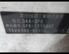 Honda Fit Hybrid 2019