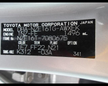 Toyota Corolla Fielder 2014