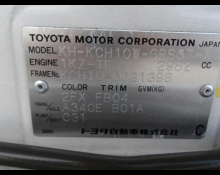 Toyota Grand Hiace 1999