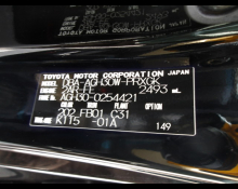 Toyota Alphard 2019
