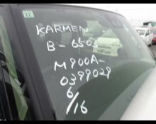 Toyota Tank 2019