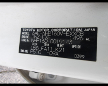 Toyota Probox 2020