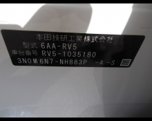 Honda Vezel 2022