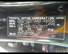 Toyota Corolla Fielder 2018