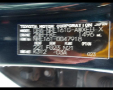 Toyota Corolla Fielder 2018