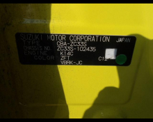 Suzuki Swift Sports 2017