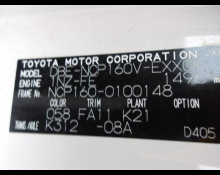 Toyota Probox Van 2018