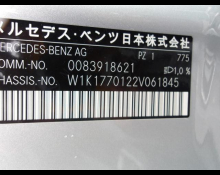 Mercedes-Benz A-Class 2020