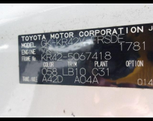 Toyota Liteace Van 2006