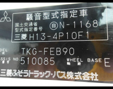 Mitsubishi Canter 2012