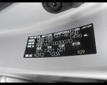 Toyota Corolla Axio 2017