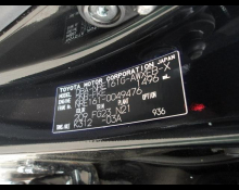 Toyota Corolla Fielder 2018