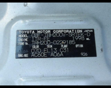 Toyota Hiace Van 2015