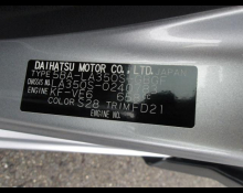 Daihatsu Mira e:S 2021