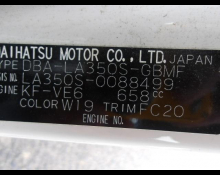 Daihatsu Mira e:S 2018