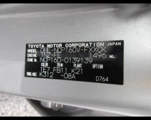 Toyota Succeed Van 2020