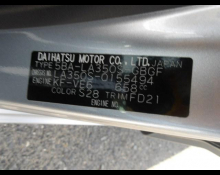 Daihatsu Mira e:S 2019