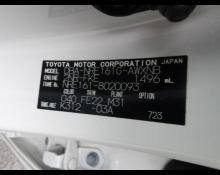 Toyota Corolla Fielder 2016
