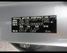 Toyota Succeed Van 2019