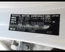 Toyota Corolla Fielder 2021