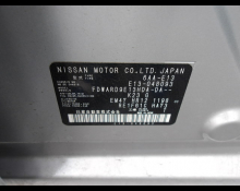 Nissan Note 2021