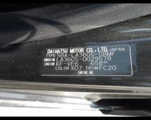 Daihatsu Mira e:S 2019
