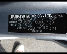 Daihatsu Mira e:S 2022