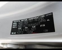 Toyota Corolla Axio 2018