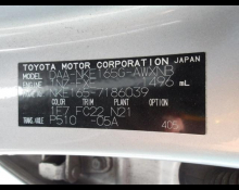 Toyota Corolla Fielder 2018