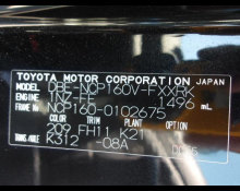 Toyota Succeed Wagon 2018