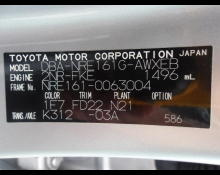 Toyota Corolla Fielder 2018