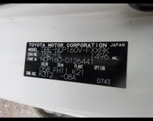 Toyota Succeed Wagon 2019