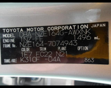 Toyota Corolla Fielder 2019