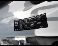 Toyota Corolla Fielder 2021