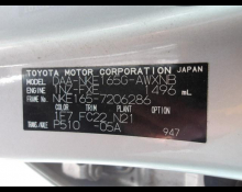 Toyota Corolla Fielder 2019