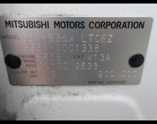 Mitsubishi eK Wagon 2019