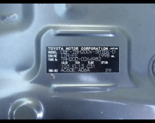 Toyota Regius Van 2017