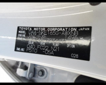 Toyota Corolla Fielder 2020