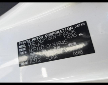 Toyota Succeed Wagon 2019