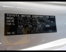 Toyota Dyna Truck 2016